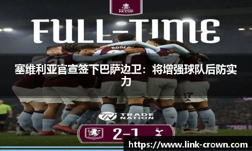 皇冠体育crown官网