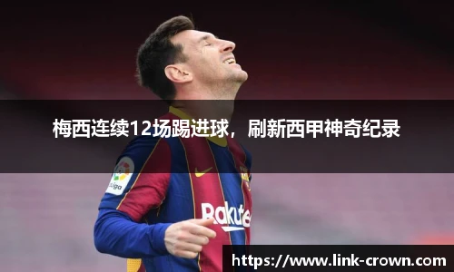 皇冠体育crown官方网站