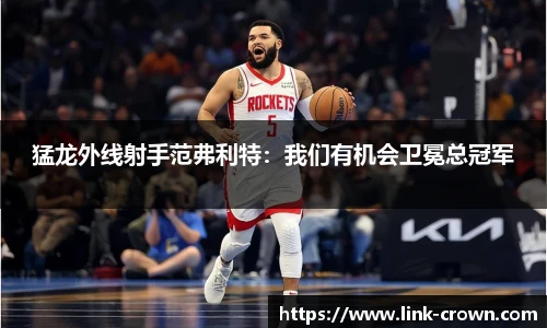 皇冠体育crown官网