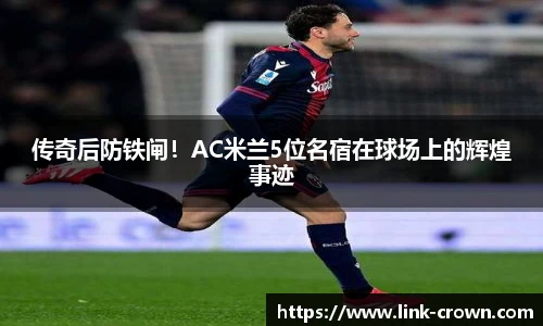 皇冠体育crown官网