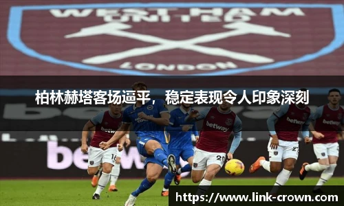 皇冠体育crown官方网站