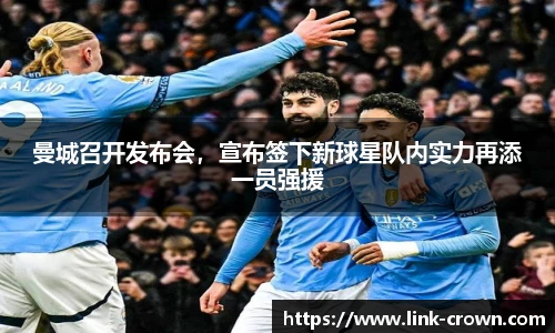 皇冠体育crown官网