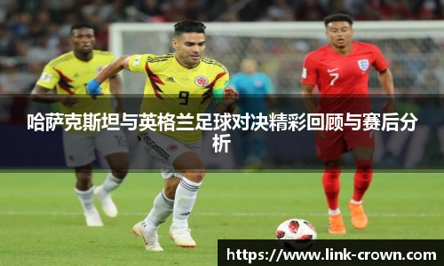 皇冠体育crown官网