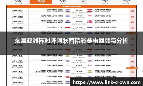 皇冠体育crown平台