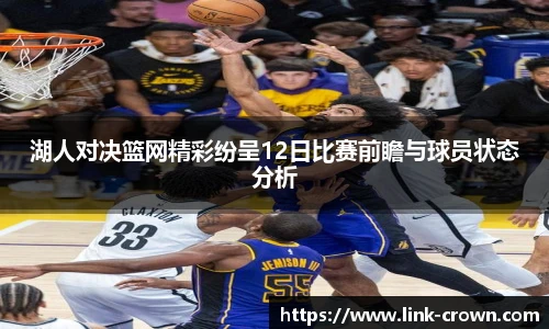 皇冠体育crown官网