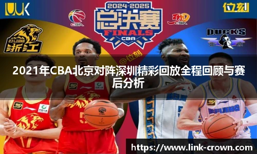 皇冠体育crown官方网站