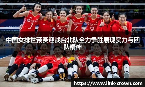 皇冠体育crown官网