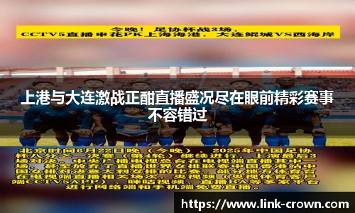 皇冠体育crown平台